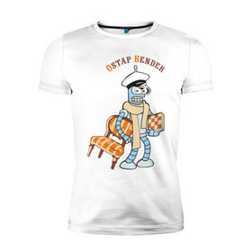 Мужская футболка премиум с принтом Ostap Bender в Курске, 92% хлопок, 8% лайкра | приталенный силуэт, круглый вырез ворота, длина до линии бедра, короткий рукав | bender | futurama | бендер | футурама