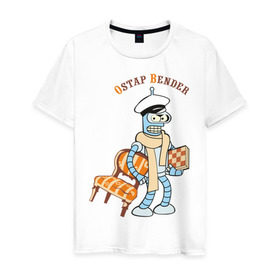 Мужская футболка хлопок с принтом Ostap Bender в Курске, 100% хлопок | прямой крой, круглый вырез горловины, длина до линии бедер, слегка спущенное плечо. | bender | futurama | бендер | футурама