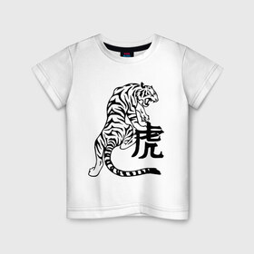 Детская футболка хлопок с принтом Тигр (6) в Курске, 100% хлопок | круглый вырез горловины, полуприлегающий силуэт, длина до линии бедер | животные | иероглиф | кошачьи | тигр | хищник