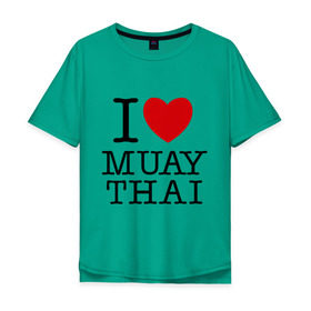 Мужская футболка хлопок Oversize с принтом I love Muay Thai в Курске, 100% хлопок | свободный крой, круглый ворот, “спинка” длиннее передней части | Тематика изображения на принте: муай тай