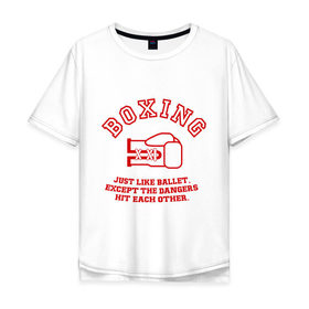 Мужская футболка хлопок Oversize с принтом Boxing like ballet в Курске, 100% хлопок | свободный крой, круглый ворот, “спинка” длиннее передней части | емельяненко