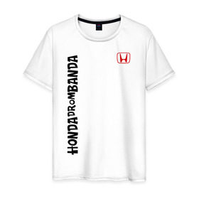 Мужская футболка хлопок с принтом HondaDromBanda (6) в Курске, 100% хлопок | прямой крой, круглый вырез горловины, длина до линии бедер, слегка спущенное плечо. | авто | машины | тачки | хонда дром банда