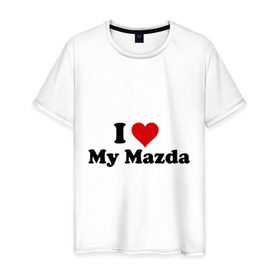 Мужская футболка хлопок с принтом I love my Mazda (2) в Курске, 100% хлопок | прямой крой, круглый вырез горловины, длина до линии бедер, слегка спущенное плечо. | i love | i love my mazda | mazda | авто | мазда | машины | я люблю | японские