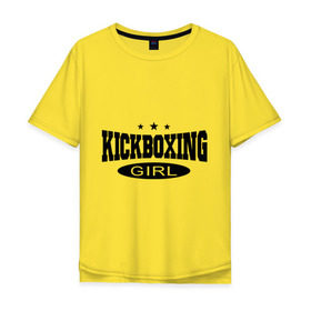 Мужская футболка хлопок Oversize с принтом Kickboxing girl в Курске, 100% хлопок | свободный крой, круглый ворот, “спинка” длиннее передней части | Тематика изображения на принте: 