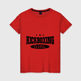 Женская футболка хлопок с принтом Kickboxing girl в Курске, 100% хлопок | прямой крой, круглый вырез горловины, длина до линии бедер, слегка спущенное плечо | Тематика изображения на принте: 