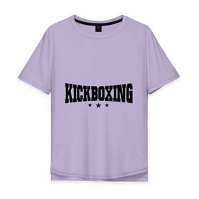 Мужская футболка хлопок Oversize с принтом Kickboxing (2) в Курске, 100% хлопок | свободный крой, круглый ворот, “спинка” длиннее передней части | Тематика изображения на принте: кикбоксинг