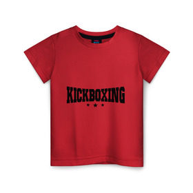 Детская футболка хлопок с принтом Kickboxing (2) в Курске, 100% хлопок | круглый вырез горловины, полуприлегающий силуэт, длина до линии бедер | Тематика изображения на принте: кикбоксинг