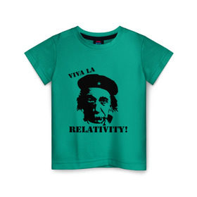 Детская футболка хлопок с принтом Эйнштейн - Viva La Relativity! в Курске, 100% хлопок | круглый вырез горловины, полуприлегающий силуэт, длина до линии бедер | Тематика изображения на принте: че гевара