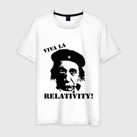 Мужская футболка хлопок с принтом Эйнштейн - Viva La Relativity! в Курске, 100% хлопок | прямой крой, круглый вырез горловины, длина до линии бедер, слегка спущенное плечо. | Тематика изображения на принте: че гевара