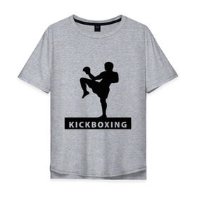 Мужская футболка хлопок Oversize с принтом Kickboxing (3) в Курске, 100% хлопок | свободный крой, круглый ворот, “спинка” длиннее передней части | Тематика изображения на принте: кикбоксинг