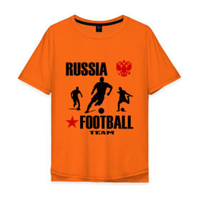 Мужская футболка хлопок Oversize с принтом Российская футбольная команда в Курске, 100% хлопок | свободный крой, круглый ворот, “спинка” длиннее передней части | russia football team