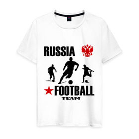 Мужская футболка хлопок с принтом Российская футбольная команда в Курске, 100% хлопок | прямой крой, круглый вырез горловины, длина до линии бедер, слегка спущенное плечо. | russia football team