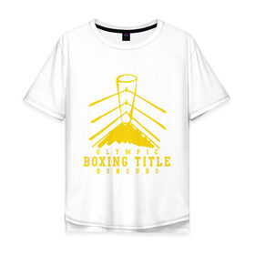 Мужская футболка хлопок Oversize с принтом Olympic boxing title в Курске, 100% хлопок | свободный крой, круглый ворот, “спинка” длиннее передней части | Тематика изображения на принте: 