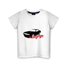 Детская футболка хлопок с принтом Dodge challenger srt в Курске, 100% хлопок | круглый вырез горловины, полуприлегающий силуэт, длина до линии бедер | dodge challenger srt | авто | автомобиль | машины | тачки | тюнинг