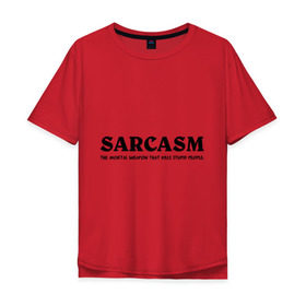 Мужская футболка хлопок Oversize с принтом Sarcasm в Курске, 100% хлопок | свободный крой, круглый ворот, “спинка” длиннее передней части | глупость | глупые люди | ирония | прикол | сарказм | шутка | юмор