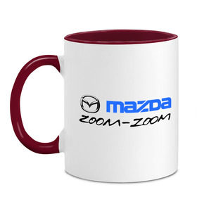 Кружка двухцветная с принтом Мazda zoom-zoom в Курске, керамика | объем — 330 мл, диаметр — 80 мм. Цветная ручка и кайма сверху, в некоторых цветах — вся внутренняя часть | Тематика изображения на принте: mazda | авто | авто2012 | логотип | мазда | машины | философия mazda zoom zoomzoom zoom | японские
