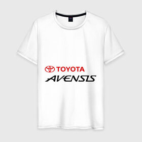 Мужская футболка хлопок с принтом Toyota Avensis в Курске, 100% хлопок | прямой крой, круглый вырез горловины, длина до линии бедер, слегка спущенное плечо. | Тематика изображения на принте: avensis | toyota | toyota avensis | авенсис | тойота | тойота авенсис