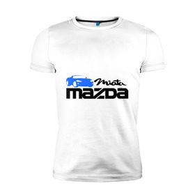 Мужская футболка премиум с принтом Mazda miata в Курске, 92% хлопок, 8% лайкра | приталенный силуэт, круглый вырез ворота, длина до линии бедра, короткий рукав | Тематика изображения на принте: mazda | mazda miata | авто | автомобиль | мазда | мазда миата | машины | тачки