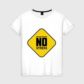 Женская футболка хлопок с принтом No stress в Курске, 100% хлопок | прямой крой, круглый вырез горловины, длина до линии бедер, слегка спущенное плечо | no stress | напряжение | нервничать | нервный | нервы | нет стресса | стресс