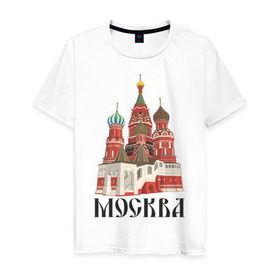 Мужская футболка хлопок с принтом Москва (3) в Курске, 100% хлопок | прямой крой, круглый вырез горловины, длина до линии бедер, слегка спущенное плечо. | moscow | russia | москва | россия | символ | собор | я русский