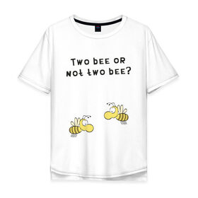 Мужская футболка хлопок Oversize с принтом Two bee or not two bee в Курске, 100% хлопок | свободный крой, круглый ворот, “спинка” длиннее передней части | bee | two bee or not two bee | быть или не быть | вопрос | пчелки | пчелы | цитаты | шекспир