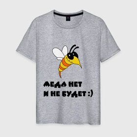 Мужская футболка хлопок с принтом Оса в Курске, 100% хлопок | прямой крой, круглый вырез горловины, длина до линии бедер, слегка спущенное плечо. | мед | меда не будет | насекомое | оса | пчела