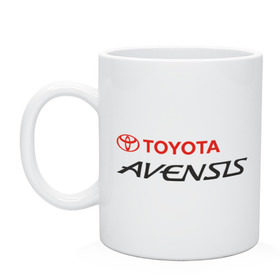 Кружка с принтом Toyota Avensis в Курске, керамика | объем — 330 мл, диаметр — 80 мм. Принт наносится на бока кружки, можно сделать два разных изображения | авто | автолюбителю | автомобиль | водитель | водителю | марка | машина | тачка | тойота
