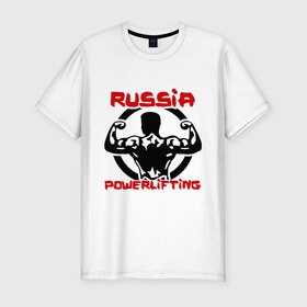 Мужская футболка премиум с принтом Powerlifting Russia в Курске, 92% хлопок, 8% лайкра | приталенный силуэт, круглый вырез ворота, длина до линии бедра, короткий рукав | Тематика изображения на принте: powerlifting