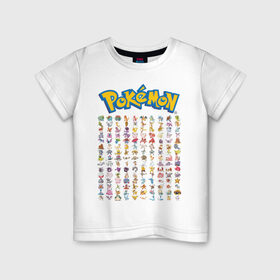 Детская футболка хлопок с принтом Покемон в Курске, 100% хлопок | круглый вырез горловины, полуприлегающий силуэт, длина до линии бедер | pokemon | покемоны | покемоныпокемон
