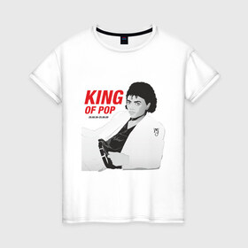 Женская футболка хлопок с принтом King of pop в Курске, 100% хлопок | прямой крой, круглый вырез горловины, длина до линии бедер, слегка спущенное плечо | майкл джексон