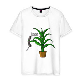 Мужская футболка хлопок с принтом АлоЭ! в Курске, 100% хлопок | прямой крой, круглый вырез горловины, длина до линии бедер, слегка спущенное плечо. | алло | аллоэ | алоэ