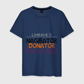 Мужская футболка хлопок с принтом NAGIBATOR DONATOR BAGOUSER в Курске, 100% хлопок | прямой крой, круглый вырез горловины, длина до линии бедер, слегка спущенное плечо. | bagouser | donator | line age | lineage | lineage ii | nagibator | линейка