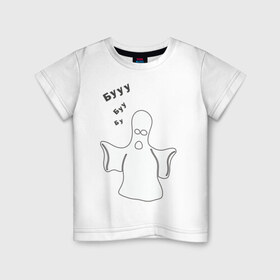 Детская футболка хлопок с принтом Ужасный призрак - Бууу! в Курске, 100% хлопок | круглый вырез горловины, полуприлегающий силуэт, длина до линии бедер | привидение | хеллоуин | хэллоуин
