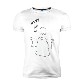 Мужская футболка премиум с принтом Ужасный призрак - Бууу! в Курске, 92% хлопок, 8% лайкра | приталенный силуэт, круглый вырез ворота, длина до линии бедра, короткий рукав | привидение | хеллоуин | хэллоуин
