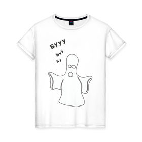 Женская футболка хлопок с принтом Ужасный призрак - Бууу! в Курске, 100% хлопок | прямой крой, круглый вырез горловины, длина до линии бедер, слегка спущенное плечо | привидение | хеллоуин | хэллоуин