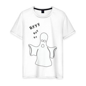Мужская футболка хлопок с принтом Ужасный призрак - Бууу! в Курске, 100% хлопок | прямой крой, круглый вырез горловины, длина до линии бедер, слегка спущенное плечо. | привидение | хеллоуин | хэллоуин