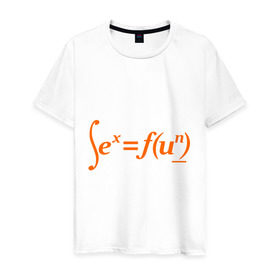 Мужская футболка хлопок с принтом Sex = Fun в Курске, 100% хлопок | прямой крой, круглый вырез горловины, длина до линии бедер, слегка спущенное плечо. | Тематика изображения на принте: fun | веселье | икс | интеграл | математика | математический | развлечение | формула | функция