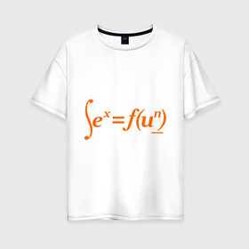 Женская футболка хлопок Oversize с принтом Sex = Fun в Курске, 100% хлопок | свободный крой, круглый ворот, спущенный рукав, длина до линии бедер
 | fun | веселье | икс | интеграл | математика | математический | развлечение | формула | функция