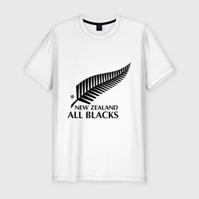 Мужская футболка премиум с принтом All blacks в Курске, 92% хлопок, 8% лайкра | приталенный силуэт, круглый вырез ворота, длина до линии бедра, короткий рукав | американский футбол | регби