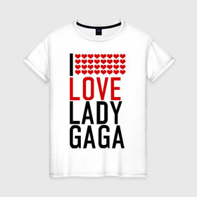 Женская футболка хлопок с принтом I love Lady Gaga в Курске, 100% хлопок | прямой крой, круглый вырез горловины, длина до линии бедер, слегка спущенное плечо | Тематика изображения на принте: i love | lady gaga | pop | леди гага | поп | я люблю