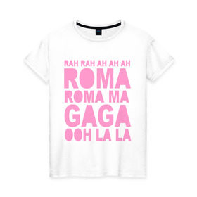 Женская футболка хлопок с принтом Lady Gaga (4) в Курске, 100% хлопок | прямой крой, круглый вырез горловины, длина до линии бедер, слегка спущенное плечо | lady gaga | pop | леди гага | лэди гага | певицы | поп