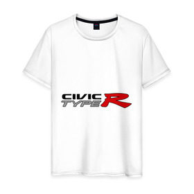 Мужская футболка хлопок с принтом Civic type r в Курске, 100% хлопок | прямой крой, круглый вырез горловины, длина до линии бедер, слегка спущенное плечо. | civic | civic type r | авто | автомобиль | машины | тачки | цивик