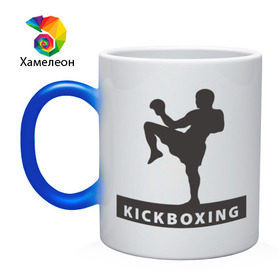 Кружка хамелеон с принтом Kickboxing в Курске, керамика | меняет цвет при нагревании, емкость 330 мл | кикбоксинг