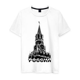Мужская футболка хлопок с принтом Россия - Кремль в Курске, 100% хлопок | прямой крой, круглый вырез горловины, длина до линии бедер, слегка спущенное плечо. | russia | кремль | москва | россия | символ башня | столица | я русский