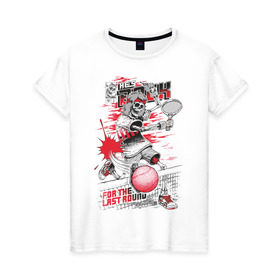 Женская футболка хлопок с принтом Тенис в Курске, 100% хлопок | прямой крой, круглый вырез горловины, длина до линии бедер, слегка спущенное плечо | скелет