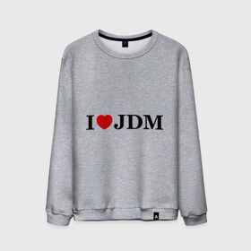Мужской свитшот хлопок с принтом I Love JDM в Курске, 100% хлопок |  | honda | i love japanese domestic marketхонда | i love jdm | авто | автомобиль | машины | тачки