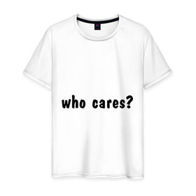 Мужская футболка хлопок с принтом Who cares в Курске, 100% хлопок | прямой крой, круглый вырез горловины, длина до линии бедер, слегка спущенное плечо. | who cares | все равно | наплевать | никого не волнует | пофиг