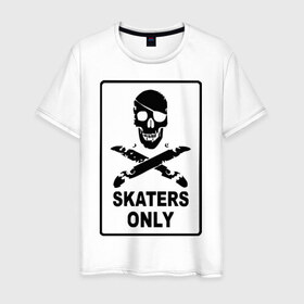 Мужская футболка хлопок с принтом Skaters only в Курске, 100% хлопок | прямой крой, круглый вырез горловины, длина до линии бедер, слегка спущенное плечо. | skate | skateboard | skater | доска | скейт | скейтборд | скейтер | череп