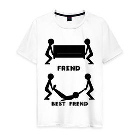 Мужская футболка хлопок с принтом Frend в Курске, 100% хлопок | прямой крой, круглый вырез горловины, длина до линии бедер, слегка спущенное плечо. | best friend | friend | друзья | лучшие | люди | подарок подруге | силуэты | человечки