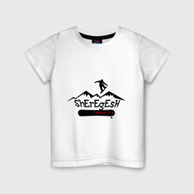 Детская футболка хлопок с принтом Шерегеш (1) в Курске, 100% хлопок | круглый вырез горловины, полуприлегающий силуэт, длина до линии бедер | sheregesh | гора | склон | сноуборд | шерегеш | шория